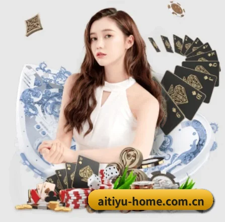 爱体育入口 APP
